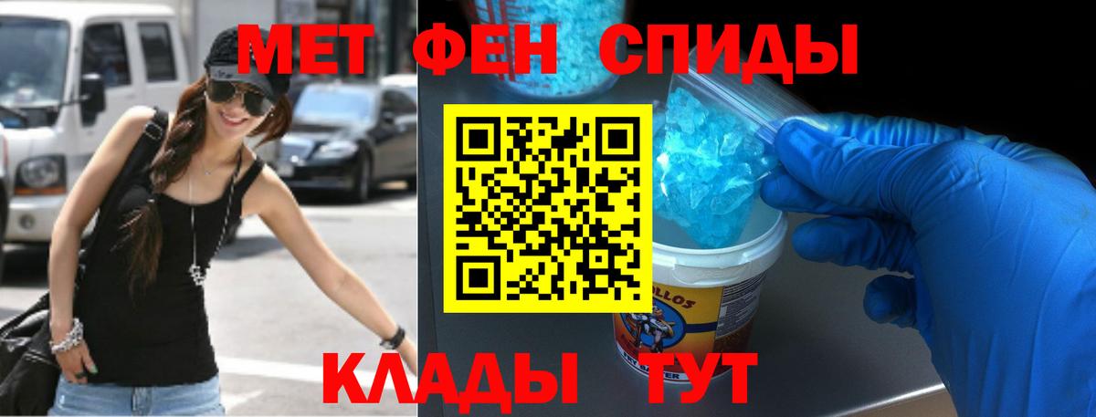 Амфетамин Premium Истра