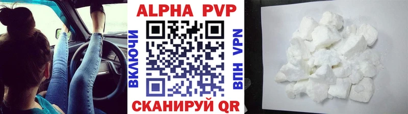 APVP СК  даркнет сайт  Истра 