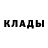 КЕТАМИН ketamine Kot Myayka