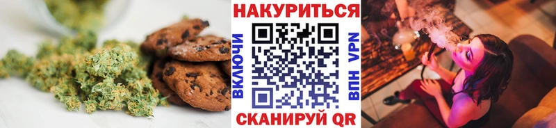 Еда ТГК конопля  Истра 