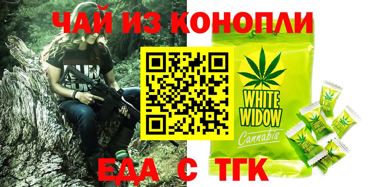 Canna-Cookies марихуана  Вход с VPN  Истра 