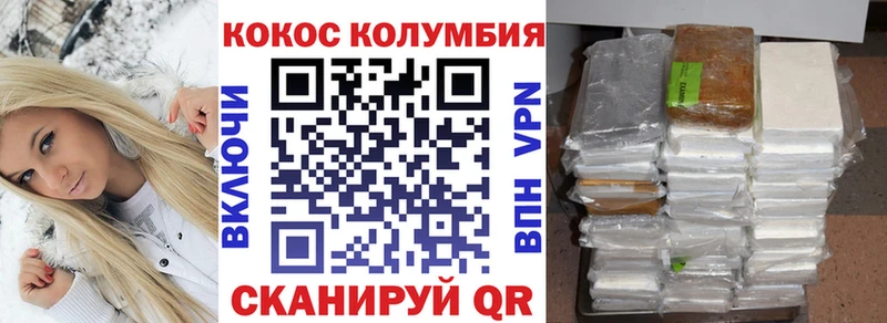купить наркотик  Истра  COCAIN FishScale 
