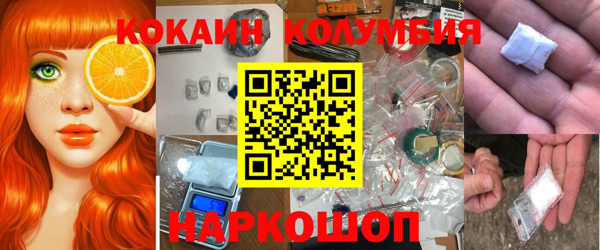 КОКАИН Эквадор Истра