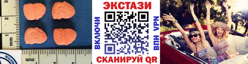 Ecstasy 99%  Истра 