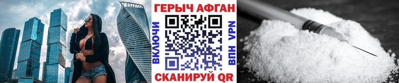 ссылка на мегу ONION  Истра  ГЕРОИН VHQ 