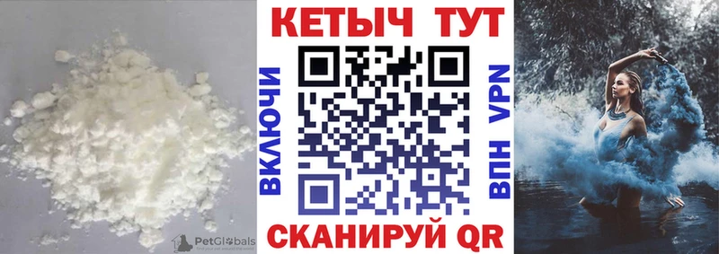 цена   Истра  Кетамин VHQ 