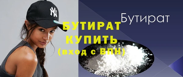а пвп мука Абинск