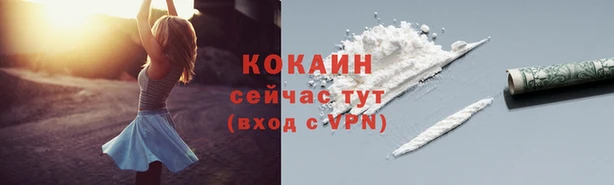 первитин Абаза