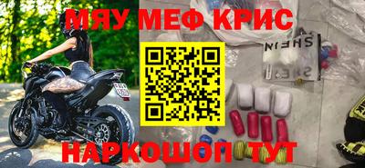 ALPHA PVP Камышлов