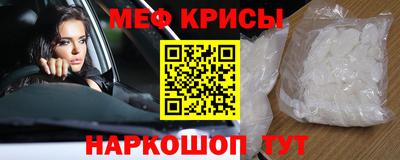 ALPHA PVP Камышлов