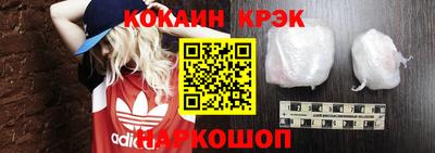 мяу мяу кристалл Пушкино