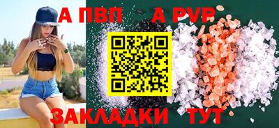 кокаин Канаш