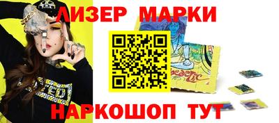 ALPHA PVP Камышлов