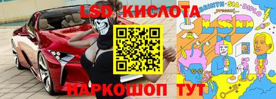 ALPHA PVP Камышлов