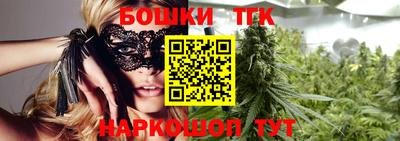 кокаин Канаш
