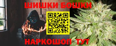 кокаин Канаш