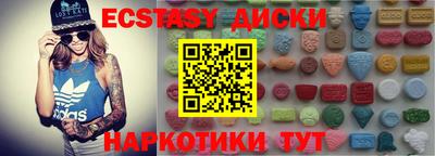тгк Кандалакша