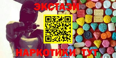 ALPHA PVP Камышлов