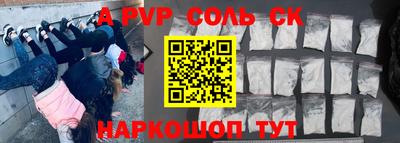 кокаин Канаш