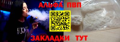 кокаин Канаш