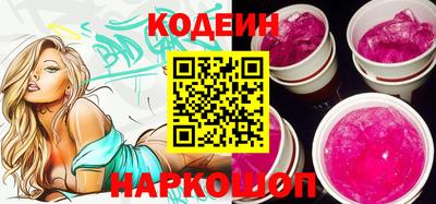 ALPHA PVP Камышлов