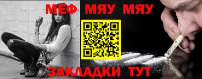 ALPHA PVP Камышлов