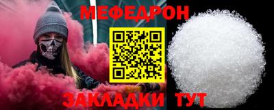 тгк Кандалакша