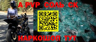 тгк Кандалакша