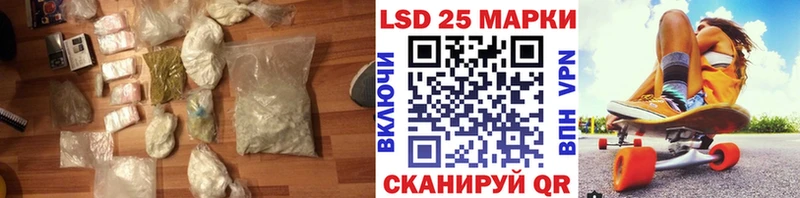 Лсд 25 экстази кислота  дарнет шоп  Истра 