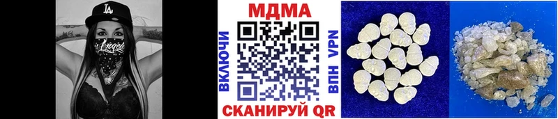 MDMA кристаллы  Истра 