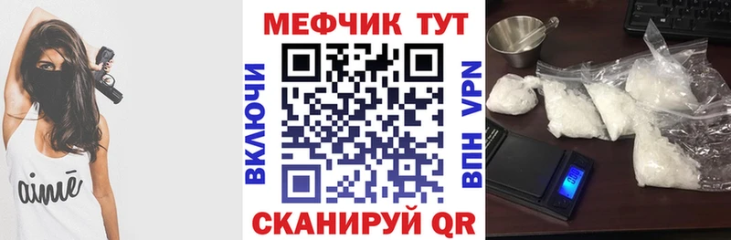 Мефедрон VHQ Истра
