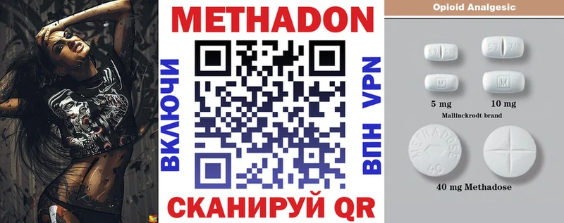купить наркоту  Истра  МЕТАДОН methadone 