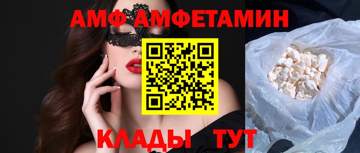Метамфетамин Декстрометамфетамин 99.9%  Вход с VPN  Истра  Метамфетамин Декстрометамфетамин 99.9% 