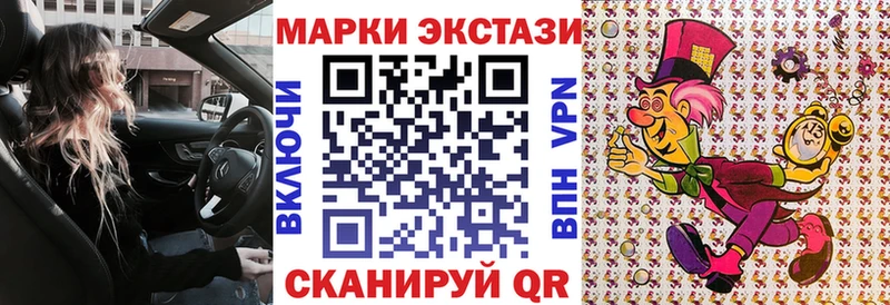 хочу наркоту Истра Наркотические марки 1,5мг