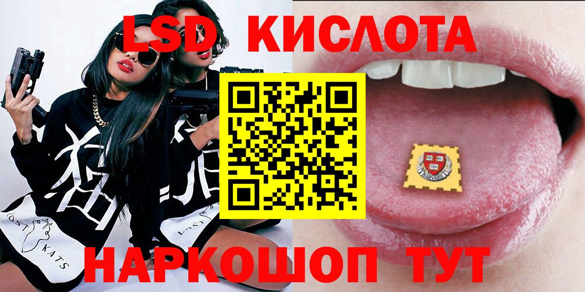 Марки NBOMe 1,8мг  Вход с VPN  Марки 25I-NBOMe  Истра  Марки NBOMe 1,8мг 