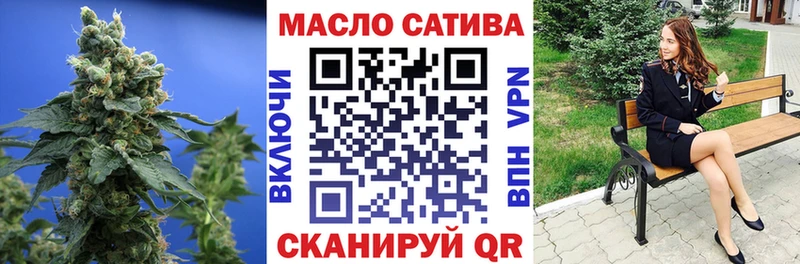хочу наркоту  mega ONION  ТГК концентрат  Истра 
