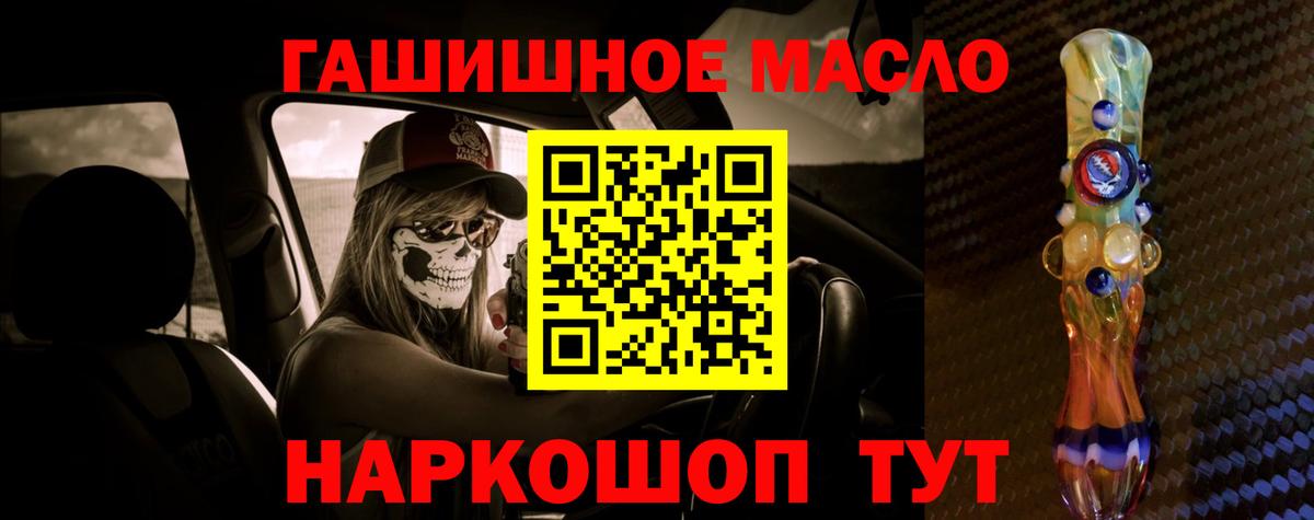 ТГК концентрат  Вход с VPN  Истра 