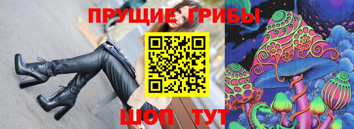 Истра  Галлюциногенные грибы мухоморы  Галлюциногенные грибы ЛСД  Вход с VPN 