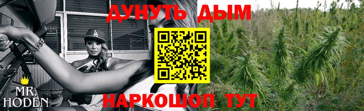Бошки марихуана тримм  Марихуана сатива  МАРИХУАНА ГИДРОПОН  Вход с VPN  Истра  Конопля THC 21% 