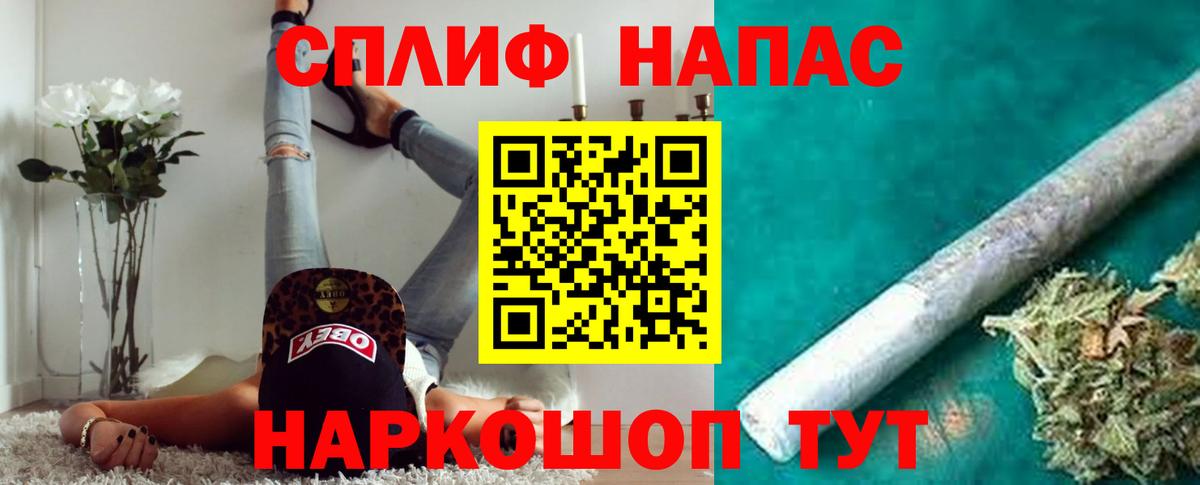 Бошки марихуана Ganja Истра